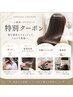 カット+高濃度炭酸頭浸浴と髪質改善INトリートメント17,600→14,300