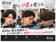 ギブ 豊田市駅店(GIVE)の写真