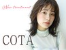 【人気No.3】コスメパーマ＋カット＋COTA 4step TR￥9840