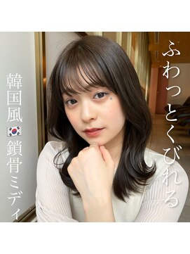 アフロートリノ(AFLOAT Leino) 吉武満里奈20代30代40代2wayバング韓国ミディアムセミディ