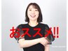 《白髪》全体染め+髪質改善トリートメント￥4680～