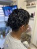 【男性限定】ツイストスパイラル