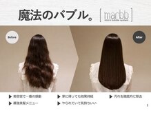 「美容室でそのままカラーを塗られていませんか？」INg.はカラー前に電子クレンジングを行います♪