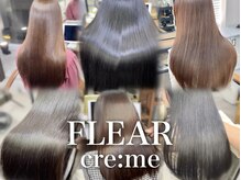 フレアクレム(FLEAR cre:me)