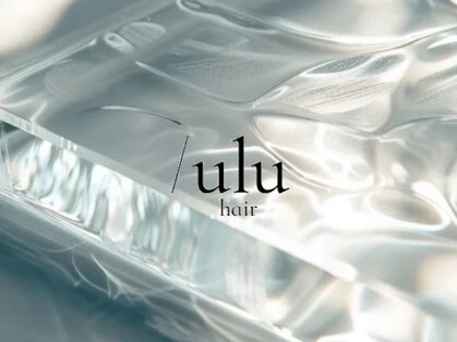 ウル(ulu)の写真