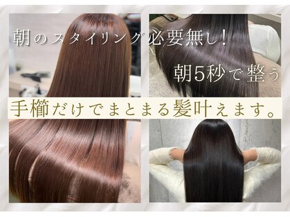 アミューズ(amuse)の写真