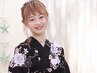 【女性限定】浴衣着付￥5500※当日のお持物クーポン内容からご確認下さい
