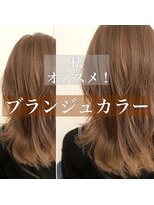 チョビー 銀座(chobii)&nbsp;チョビー銀座桜井デジタルパーマイルミナカラーグレージュカラー