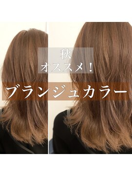 チョビー 銀座(chobii) チョビー銀座桜井デジタルパーマイルミナカラーグレージュカラー