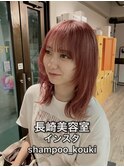 長崎 ケアブリーチ ミディアム 顔周りレイヤー ピンクベージュ