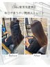 【平日限定2番人気】カット+髪質改善 縮毛矯正+4stepトリ+ホームケア￥15400