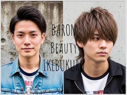 バロンビューティー(BARON Beauty)の写真