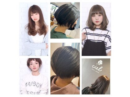 シエル 草加駅東口(ciel)の写真