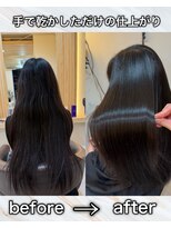 アトレ 南堀江店(attrait) 朝の10分余裕を作る縮毛矯正×髪質改善