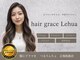 ヘアグレース レフア(hair grace Lehua)の写真