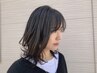 カット+透明感カラー+極上手触りカシミヤトリートメント￥17050～→￥14500