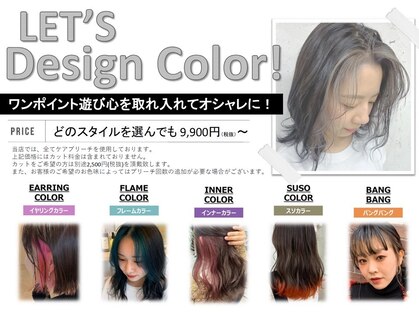 ヘアーアンドメイク トゥルース 天王台店(Hair&Make TRUTH)の写真