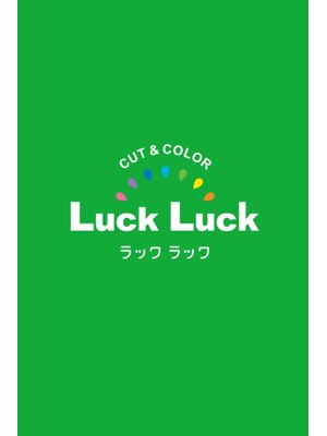 ラックラック 秋田新屋店(Luck Luck)