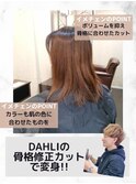 お悩み別:髪の毛が伸びて全体的に顔も大きく見えちゃう