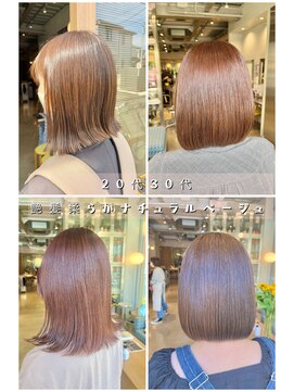 オーガニック リブ 川越(organic+live) 20代30代大人可愛い艶髪ナチュラルベージュミディ丸みボブ