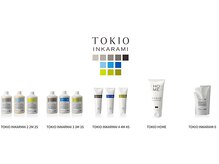 【自社だけのリポソーム尿素配合TOKIOトリートメント】＆【多数のケアブリーチとダメージ除去剤】