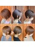 【再来限定】こだわりのショートスタイルをご提案いたします。