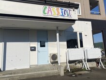 カッシーニ 澄川店(CASSINI)