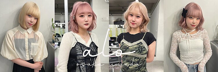 アロ 大阪梅田(alo)のサロンヘッダー