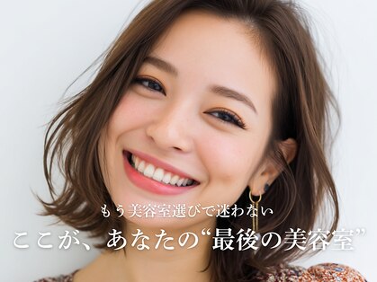 アビリタ(abilita)の写真