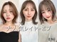 エニ 自由が丘(ENi)の写真