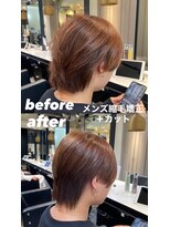 エノア 青山(ENORE)&nbsp;メンズ縮毛矯正/曲がる縮毛矯正/メンズ髪質改善/メンズカット