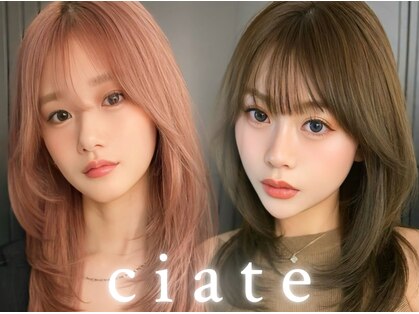 シェイト 天神(ciate)の写真