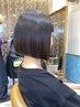 【西田指名限定】地毛風縮毛矯正+カット+ケアカラー+3stepトリートメント