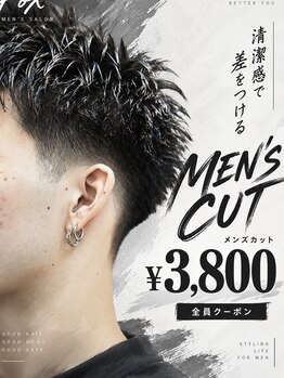 メンズサロン ガウディ 三宮店(men's salon Gaudi)の写真/2026【注目サロン】に選出◎【三宮駅徒歩3分】カット+ヘッドマッサージ￥3800◎私たちに、1時間だけ下さい。