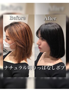 ビューティーコネクション ギンザ ヘアーサロン(Beauty Connection Ginza Hair salon) 【ナイリーstyle】20代30代ナチュラルカールボブディセミディ