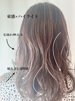 ネオリーブ シュシュ 神保町店(Neolive susu)&nbsp;バレイヤージュ風☆束感ハイライト