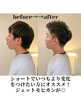 ビアンコ(BlANCO) スッキリジェットモヒカン（四ツ橋）