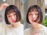 【艶と髪】カット＋トリートメント￥11,550→￥9,240《20％OFF》