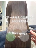 ◯ブリーチなし/オリーブグレージュ◯透明感/髪質改善