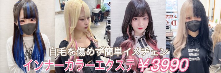 ディーシー 名古屋(D.C)のサロンヘッダー