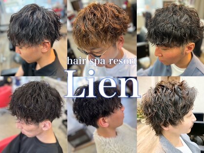 ヘア スパ リゾート リアン(hair spa resort Lien)の写真
