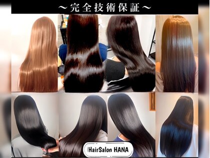 ハナ(HANA)の写真