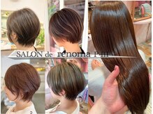 サロンドレノマパートスリー(SALON de renoma P-lll)