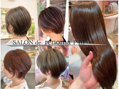 サロンドレノマパートスリー(SALON de renoma P-lll)の写真