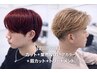 【2回目以降】デザインカット+業界NO1ヘアカラー+眉カット+TR(蒲生店)