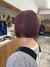 【ショート、ボブ限定！】カット＋カラー＋ケアシステムトリートメント