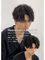ディータ(Dita) 波巻きシャドウルーズスパイラルセンターパート大宮メンズパーマ