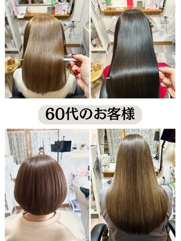 エディー(EDYH)の写真/年齢と共に変わる髪質に諦めかけていませんか?あなたに必要なメニューをご提案し、悩みを改善します!