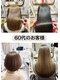 エディー(EDYH)の写真/年齢と共に変わる髪質に諦めかけていませんか?あなたに必要なメニューをご提案し、悩みを改善します!