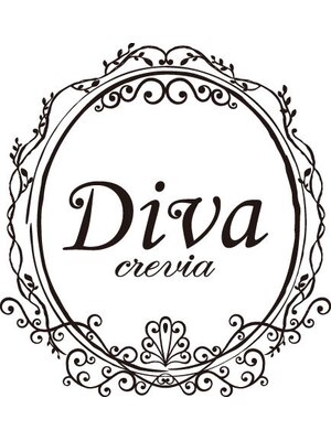 ディーバ クレヴィア(Diva crevia)